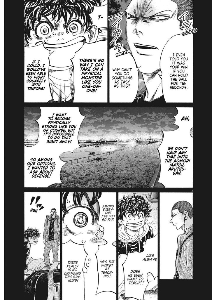 Ao Ashi, Chapter 252 image 03
